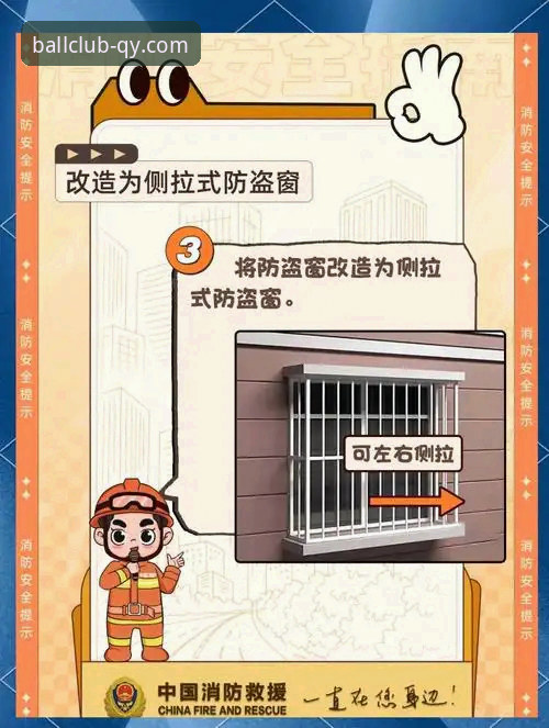 千亿球友会官网入口安全通道深度评测：如何避开钓鱼陷阱，获取最新版本