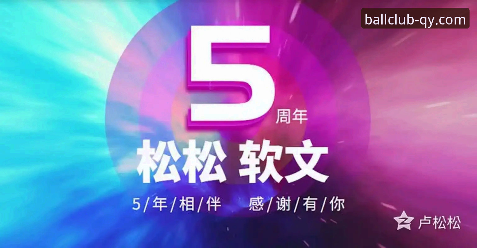 官方下载渠道选择困难？QY千亿球友会v3.4.2与仿冒安装包全面对比评测