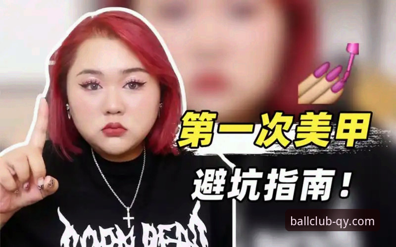 老用户亲测：QY千亿球友会可靠吗？这份使用指南帮你避坑